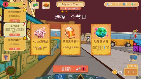 卡牌城镇