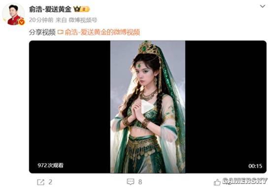 游民星空