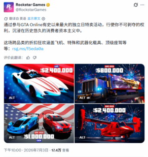 游民星空