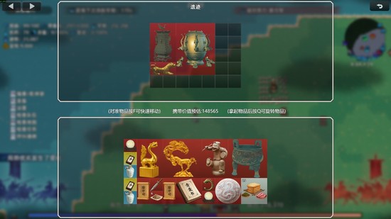 十三州行动:三国搜打撤