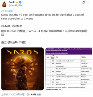 游民星空