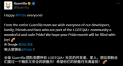 庆祝LGBT骄傲月！《地平线：零之曙光/西之绝境》官方发埃洛伊比心美照