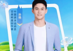 孙杨：我的伦敦奥运纪录至今还是让我感到骄傲