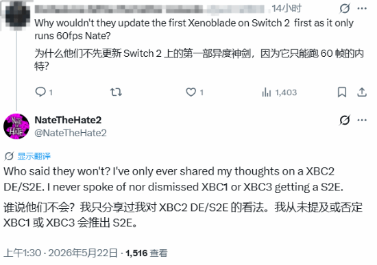 游民星空