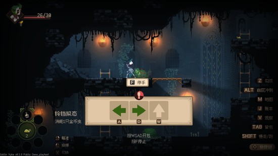 哥布林维克:窃贼大亨专区