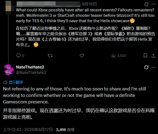 游民星空