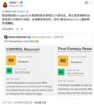 6分外媒被喷百楼！建议改成10分制：她就会打高分吗