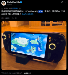 游民星空