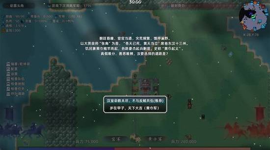 《十三州行动》玩法教程 十三州行动怎么玩