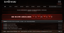 玩家有福了!《影之刃零》全新Wiki上线 多项好功能