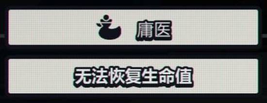《战术扫雷肉鸽Plus》陷阱图鉴大全 全陷阱效果一览-游民星空 GamerSky.com