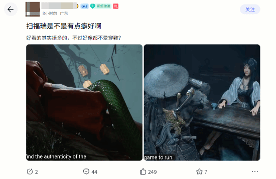 游民星空