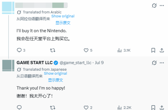 游民星空