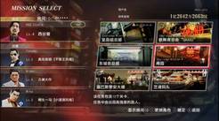 《如龙0 导演剪辑版》新预告：新增剧情还有联机战斗！