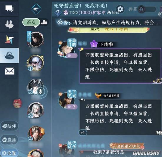 游民星空