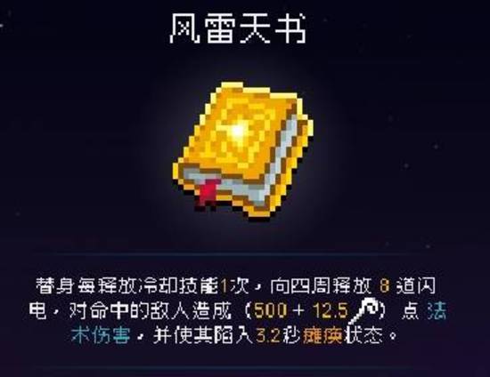 《我即军团:替身幸存者》接力试炼通关思路及阵容推荐-游民星空 GamerSky.com
