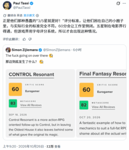 游民星空