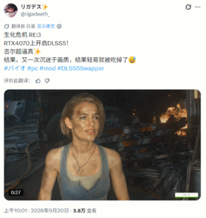 游民星空
