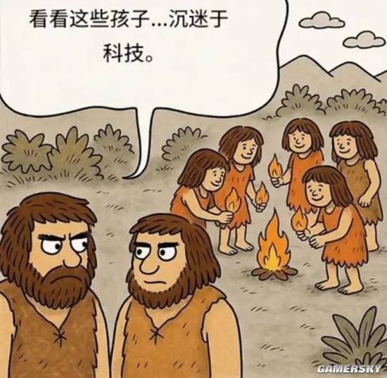 游民星空