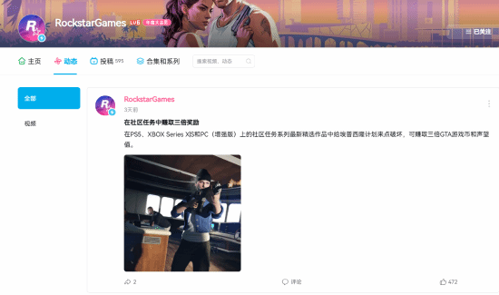 游民星空