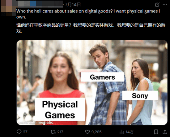 游民星空