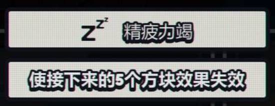 《战术扫雷肉鸽Plus》陷阱图鉴大全 全陷阱效果一览-游民星空 GamerSky.com