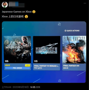 游民星空