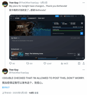 游民星空