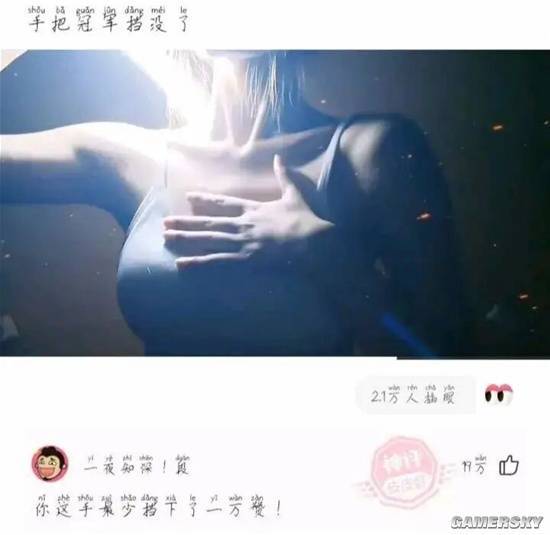 游民星空