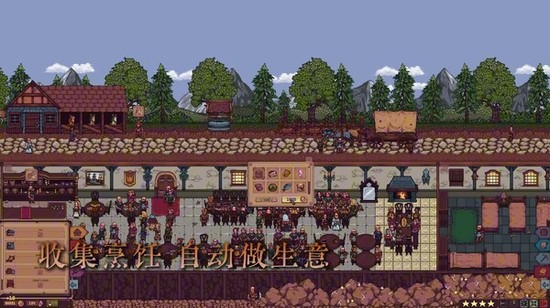 北境酒馆