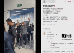 苹果库克时隔3年又来米哈游了!大伟哥接待