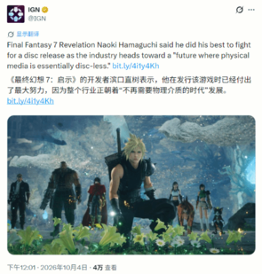 游民星空