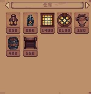 《北境酒馆》全建筑作用介绍-游民星空 GamerSky.com