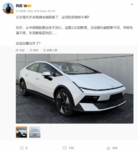 北京现代新车申报图亮相 造型另类！博主韩路直呼看不懂