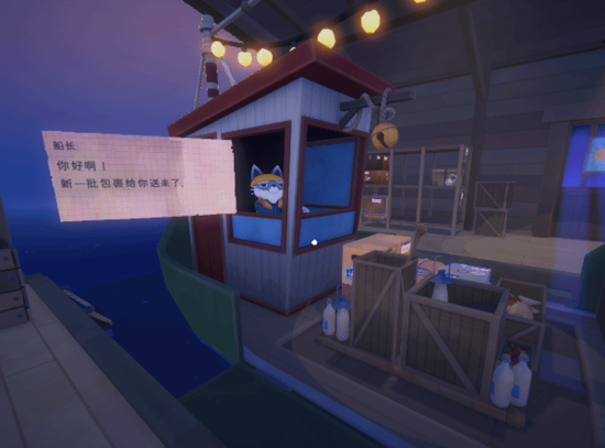 《猫咪邮政》新手教程 基础操作及玩法详解-游民星空 GamerSky.com