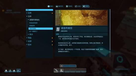 《永恒天空》新手指南 基础操作及前期流程详解