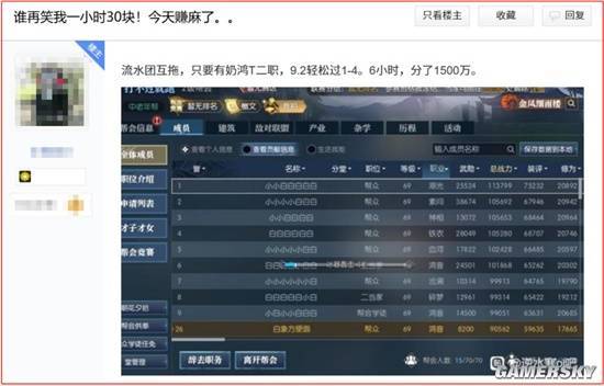 游民星空