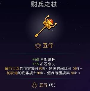 《我即军团:替身幸存者》接力试炼通关思路及阵容推荐-游民星空 GamerSky.com