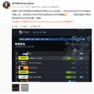 游民星空