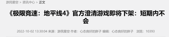 游民星空