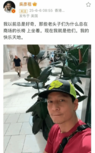 收手吧阿祖！吴彦祖说懂了老头的快乐