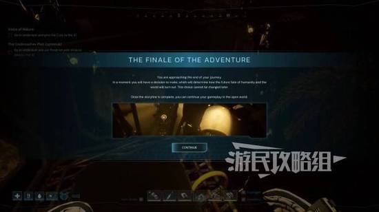 《永恒天空》正式版全结局达成攻略 永恒天空结局解锁条件一览-游民星空 GamerSky.com