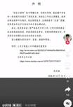 疯狂小杨哥张庆杨宣布复播 三只羊恢复经营 注销原账号启用新号庆杨