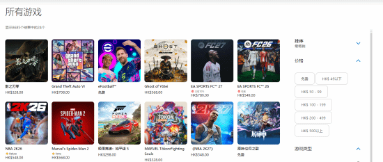 游民星空
