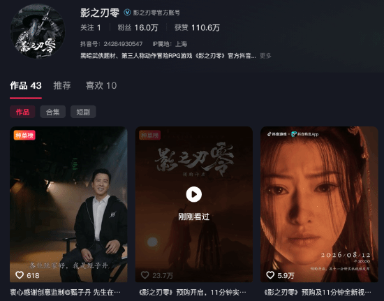 游民星空