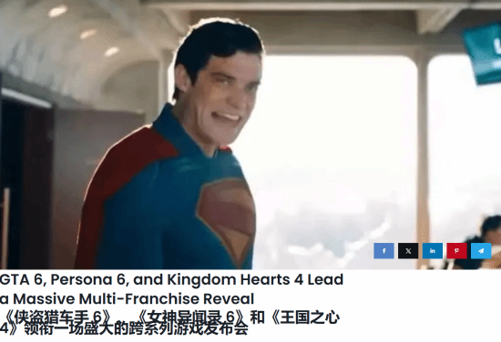 游民星空