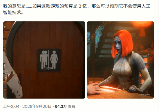 游民星空