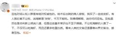 “豆包对低认知人群有权威性”引热议 官方：通俗易懂不等于低认知