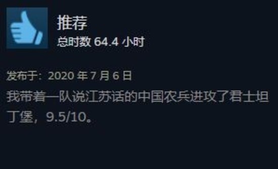 游民星空