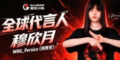 盖世小鸡官宣《第五人格》女选手桃晚安担任全球代言人！联名手柄即将推出